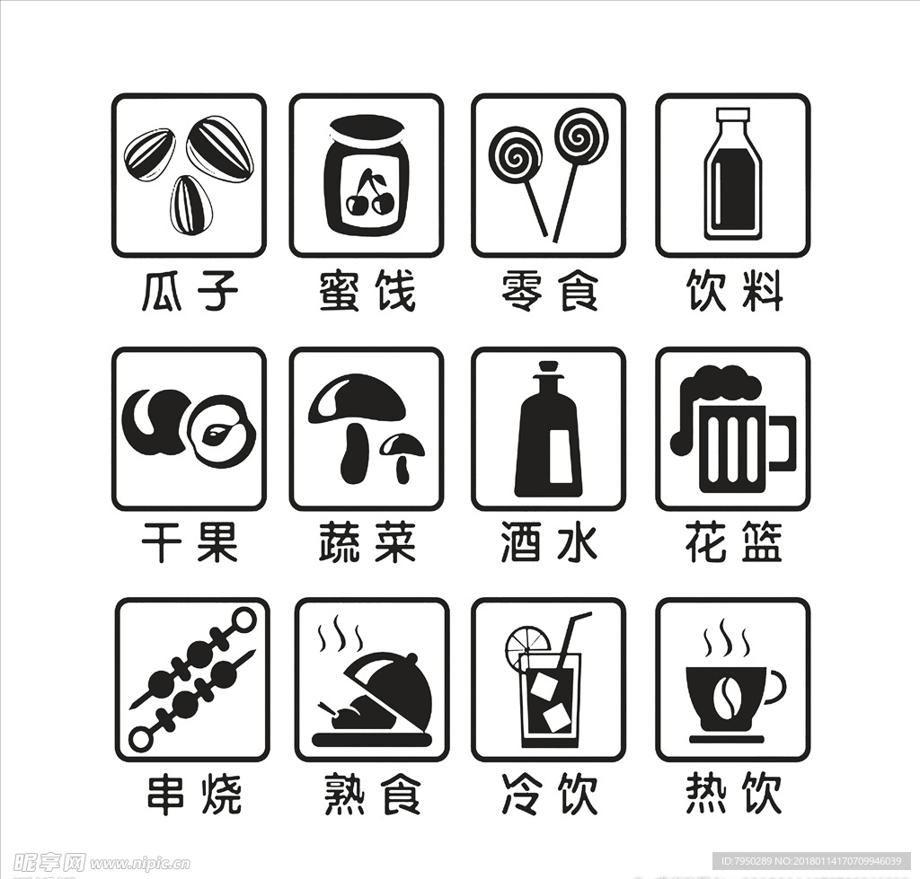 設計素材 設計圖片 素材圖片