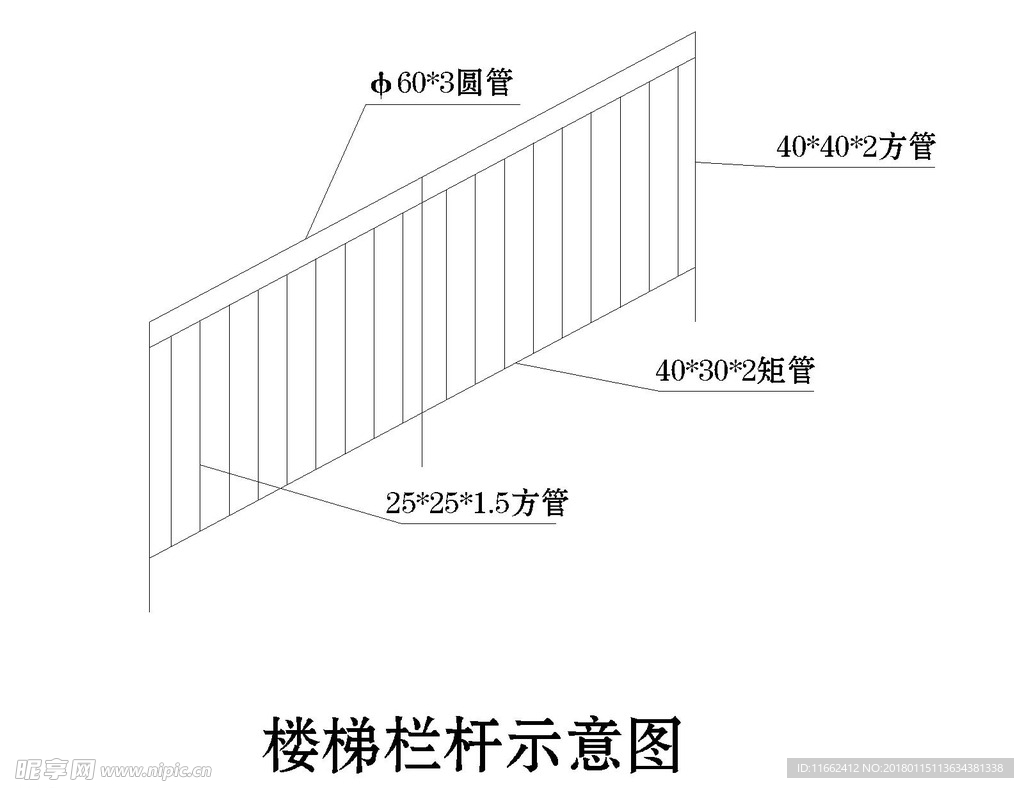 楼梯栏杆图