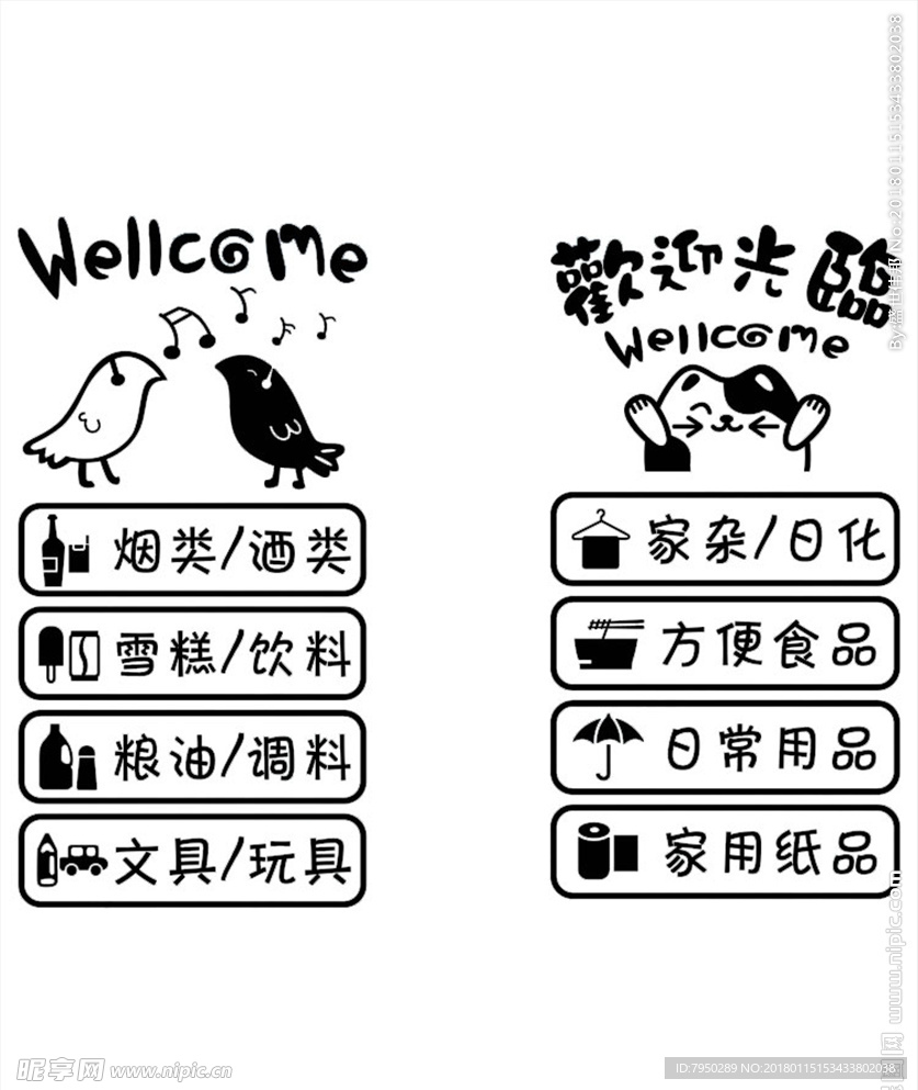 設計素材 設計圖片 素材圖片