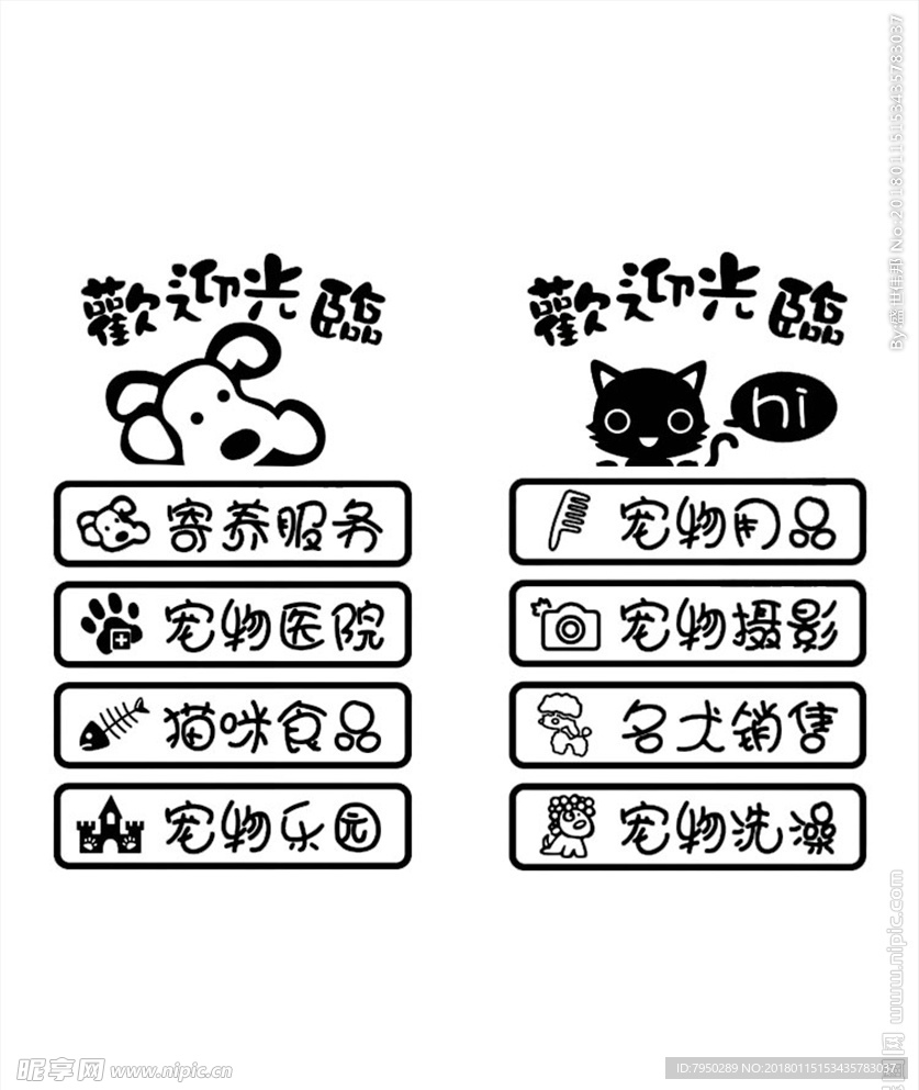 設(shè)計(jì)素材 設(shè)計(jì)圖片 素材圖片