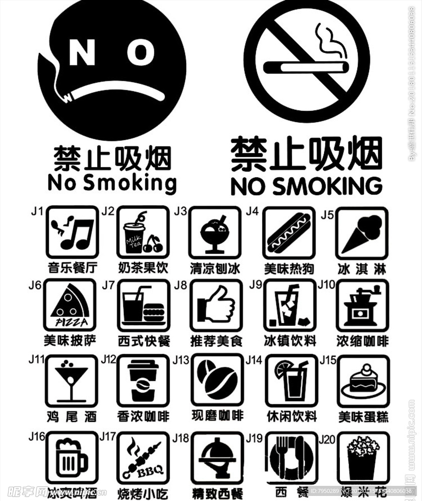 設計素材 設計圖片 素材圖片