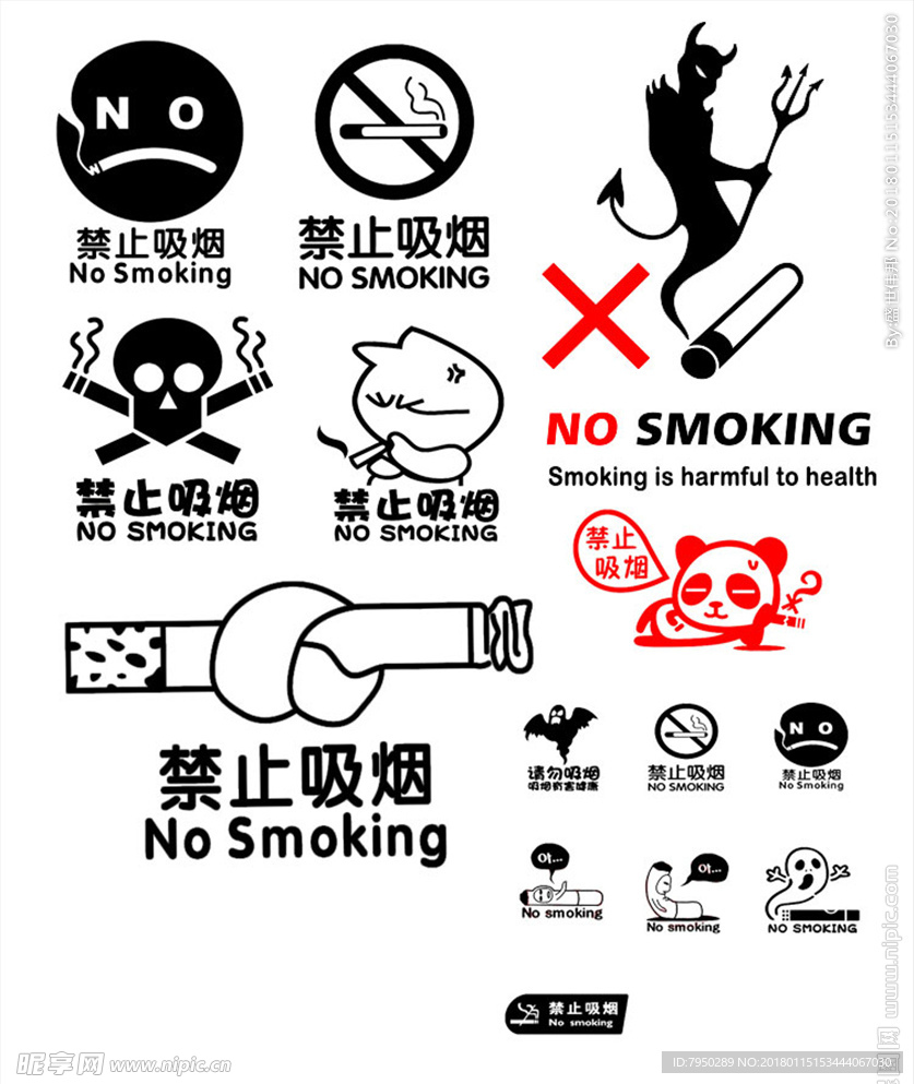 設計素材 設計圖片 素材圖片
