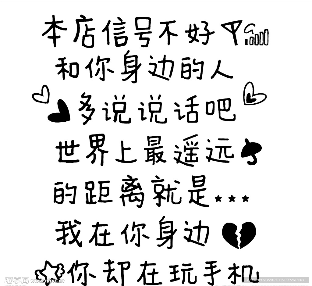 設(shè)計(jì)素材 設(shè)計(jì)圖片 素材圖片