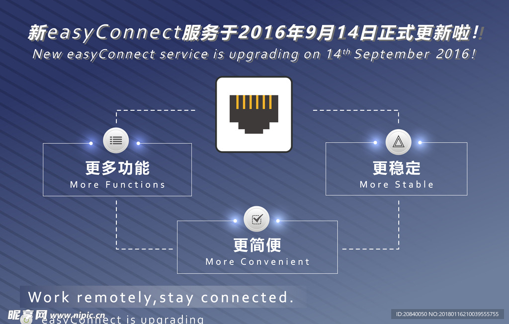 IT科技网络元素界面互联网