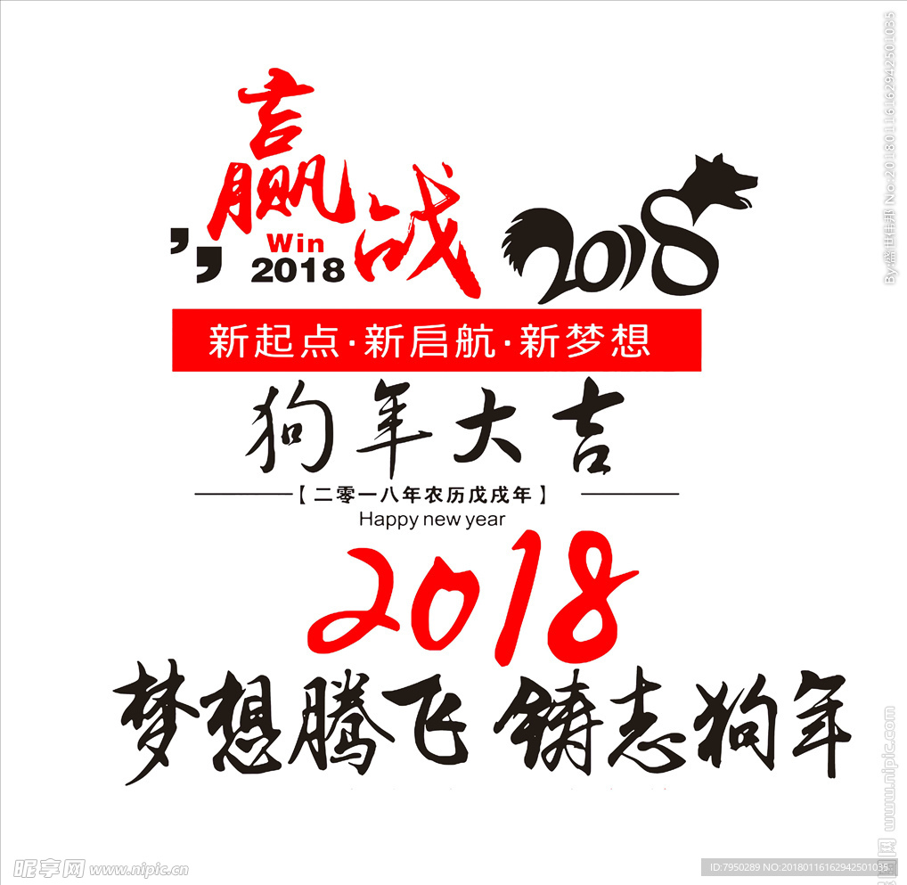 設計素材