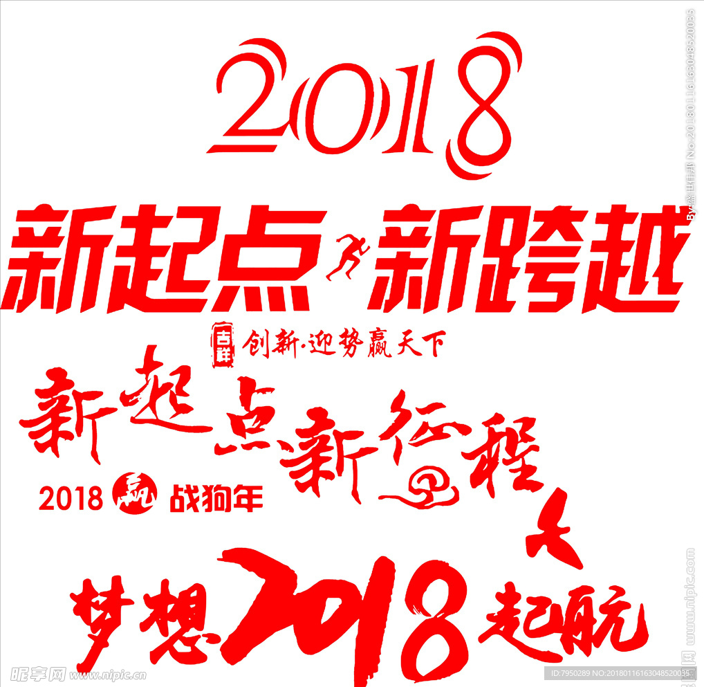 設計素材