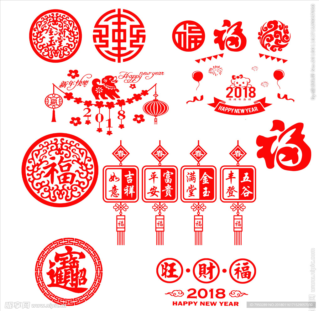 設(shè)計(jì)素材 設(shè)計(jì)圖片 素材圖片