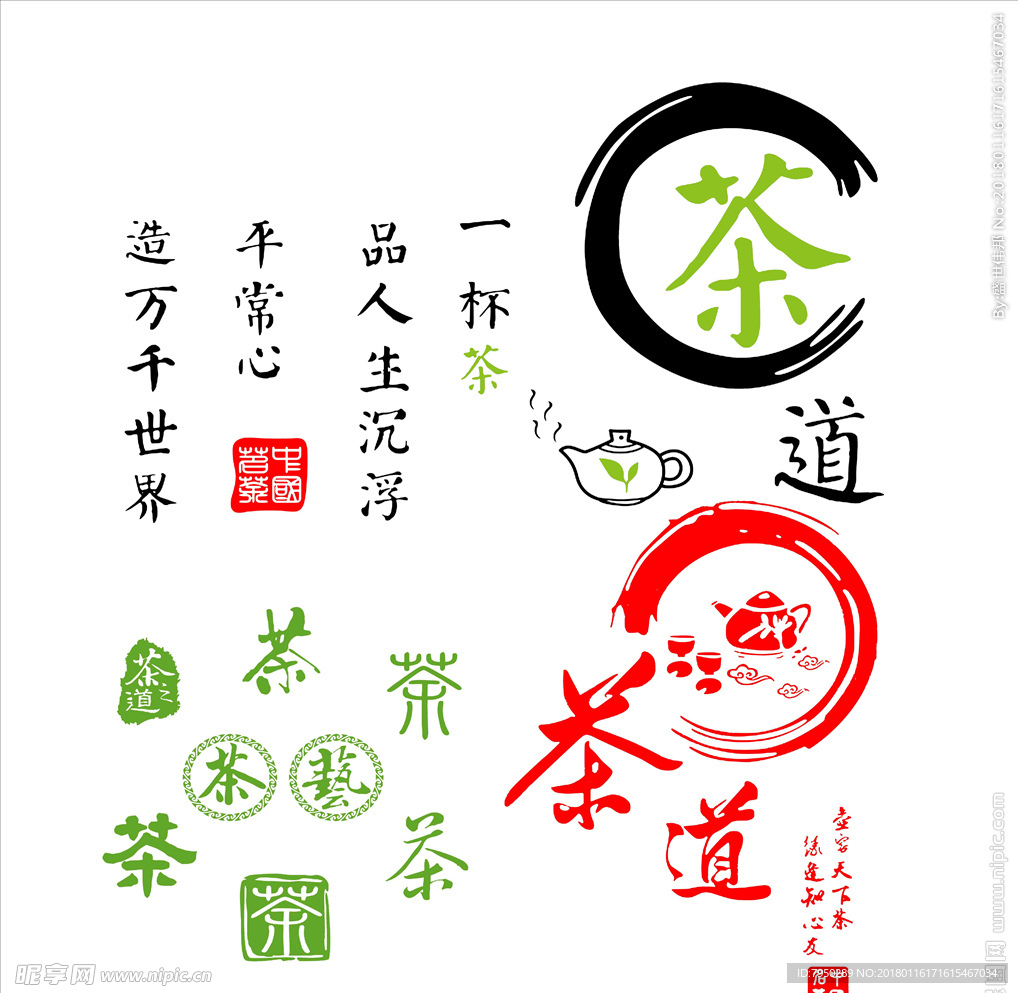 設(shè)計(jì)素材