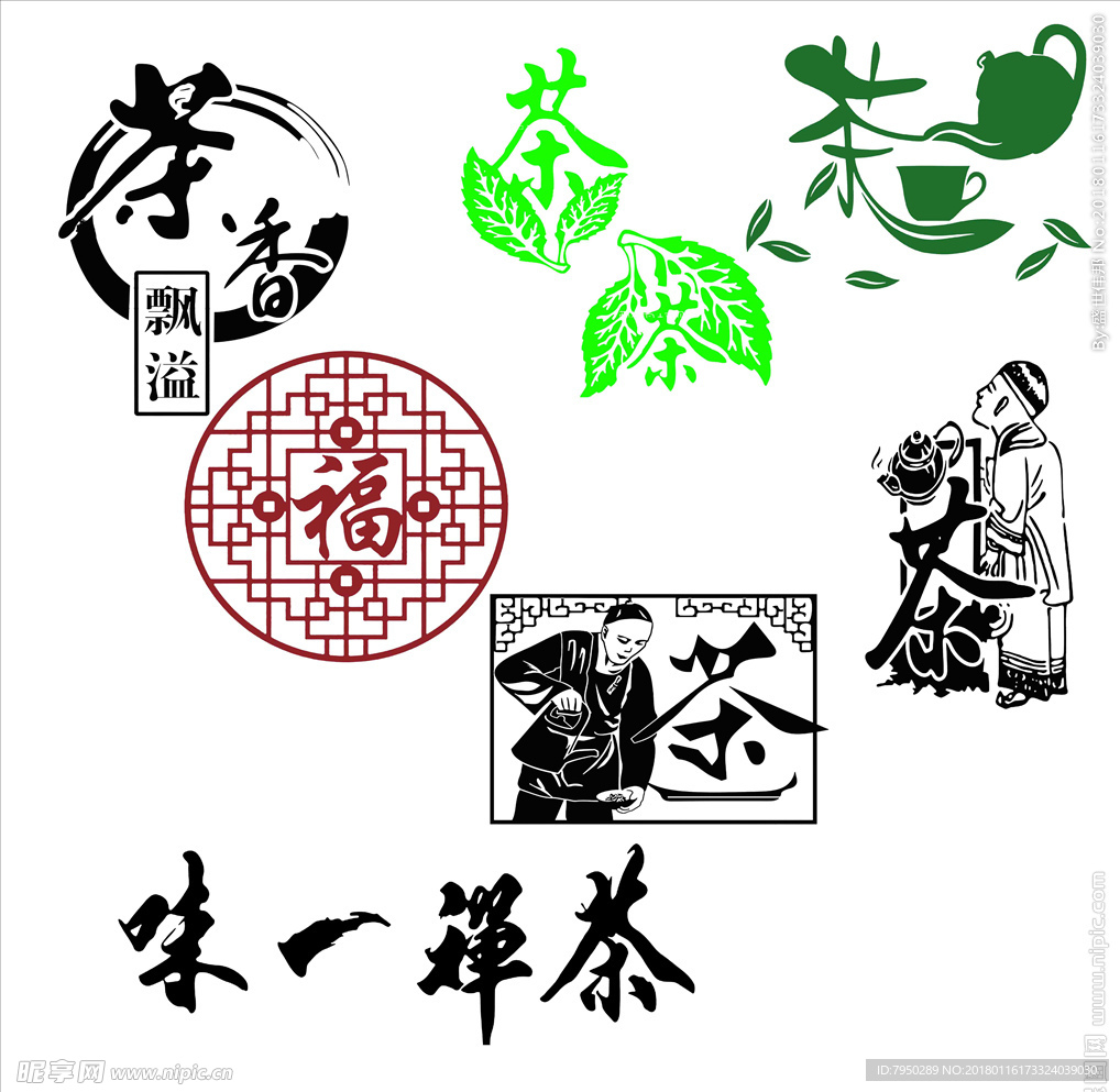 設(shè)計(jì)素材