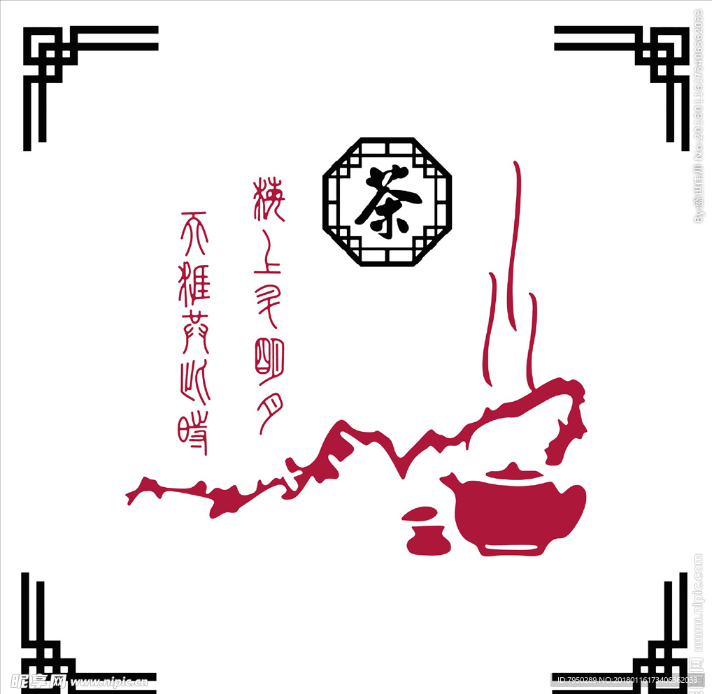 設計素材