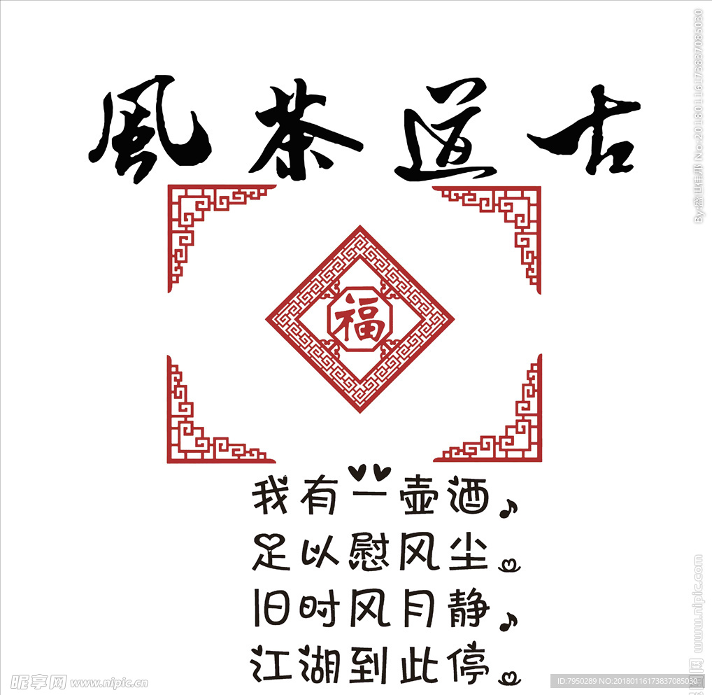 設計素材