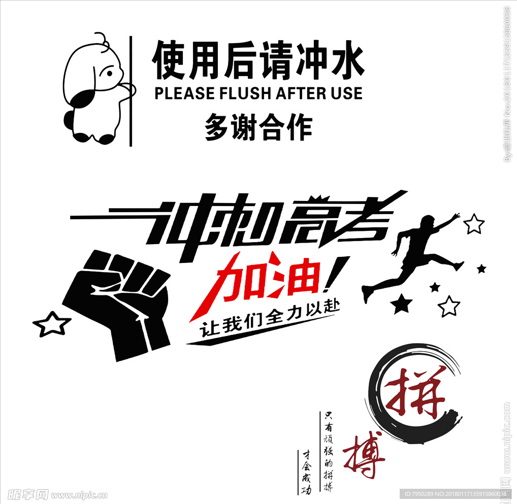 設計素材 設計圖片 素材圖片