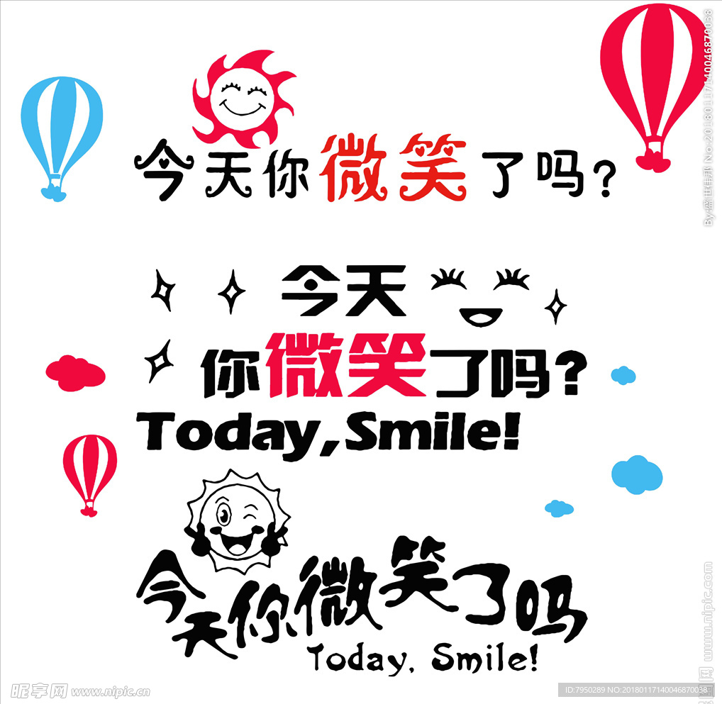 設計素材 設計圖片 素材圖片