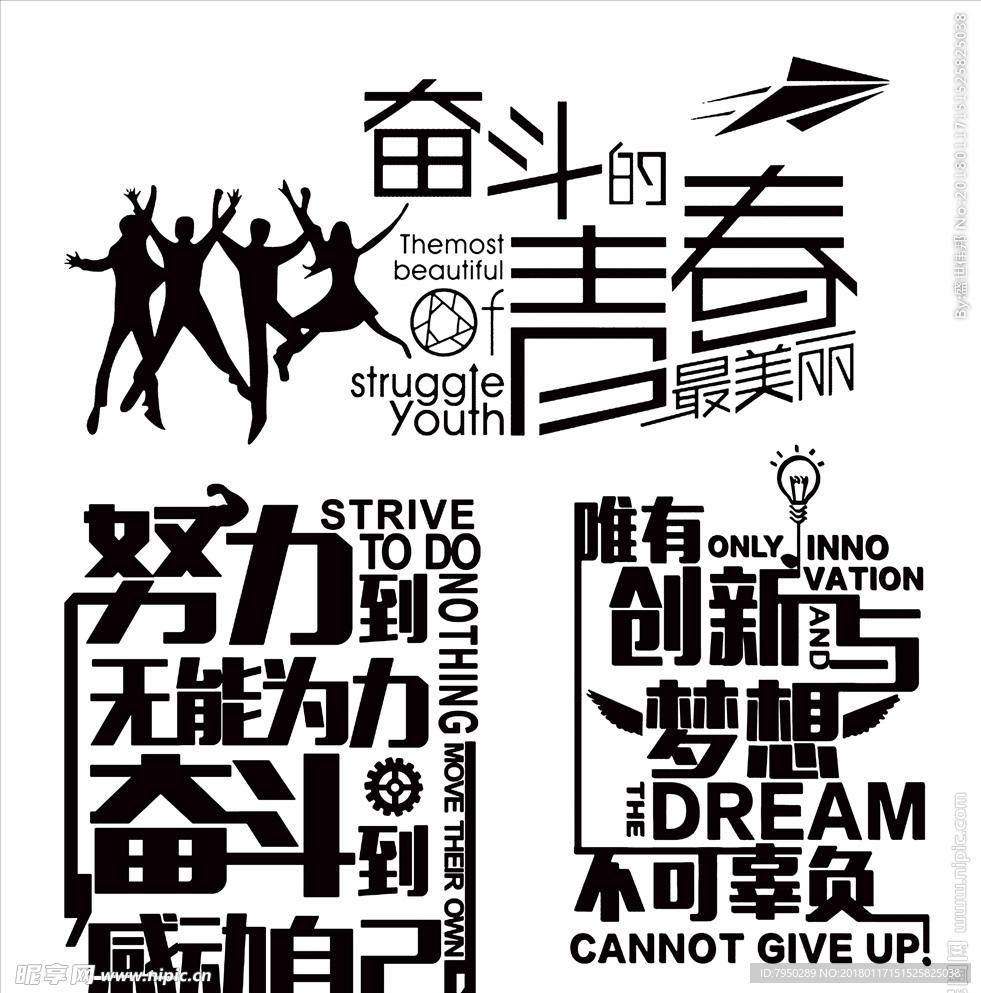 設計素材 設計圖片 素材圖片