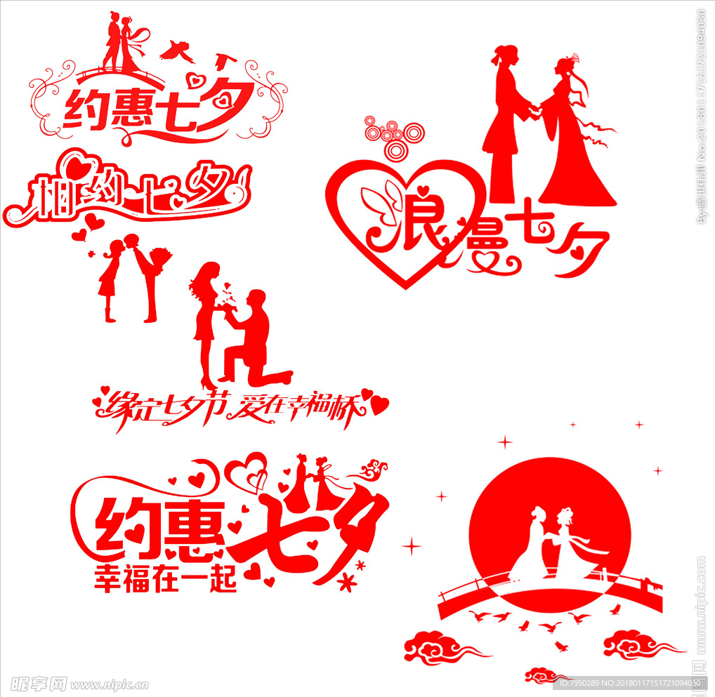 設(shè)計素材 設(shè)計圖片 素材圖片