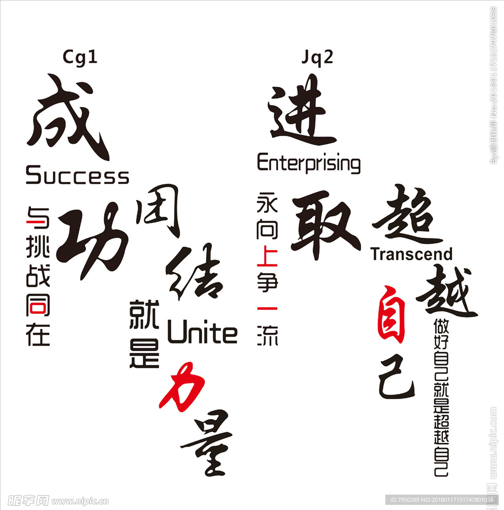 設計素材 設計圖片 素材圖片