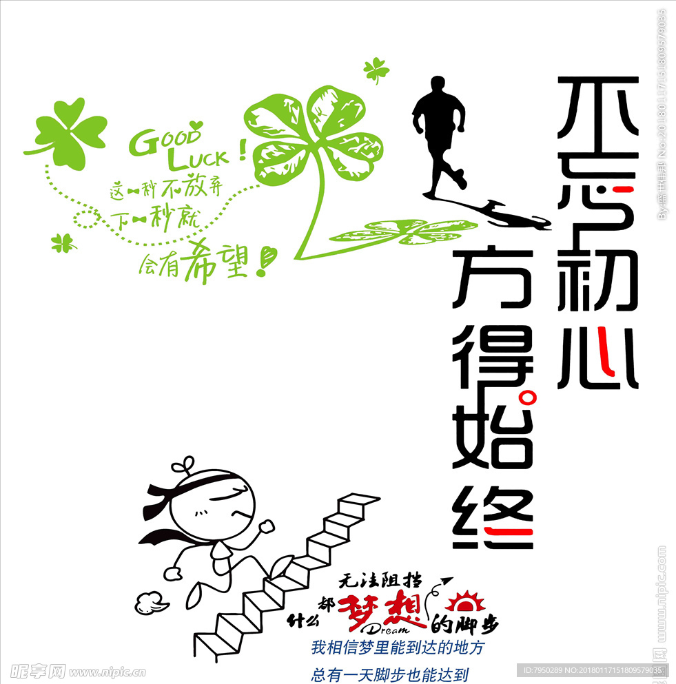設計素材 設計圖片 素材圖片