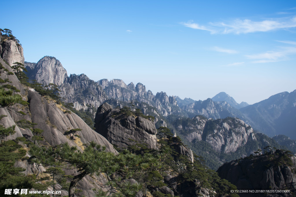 黃山