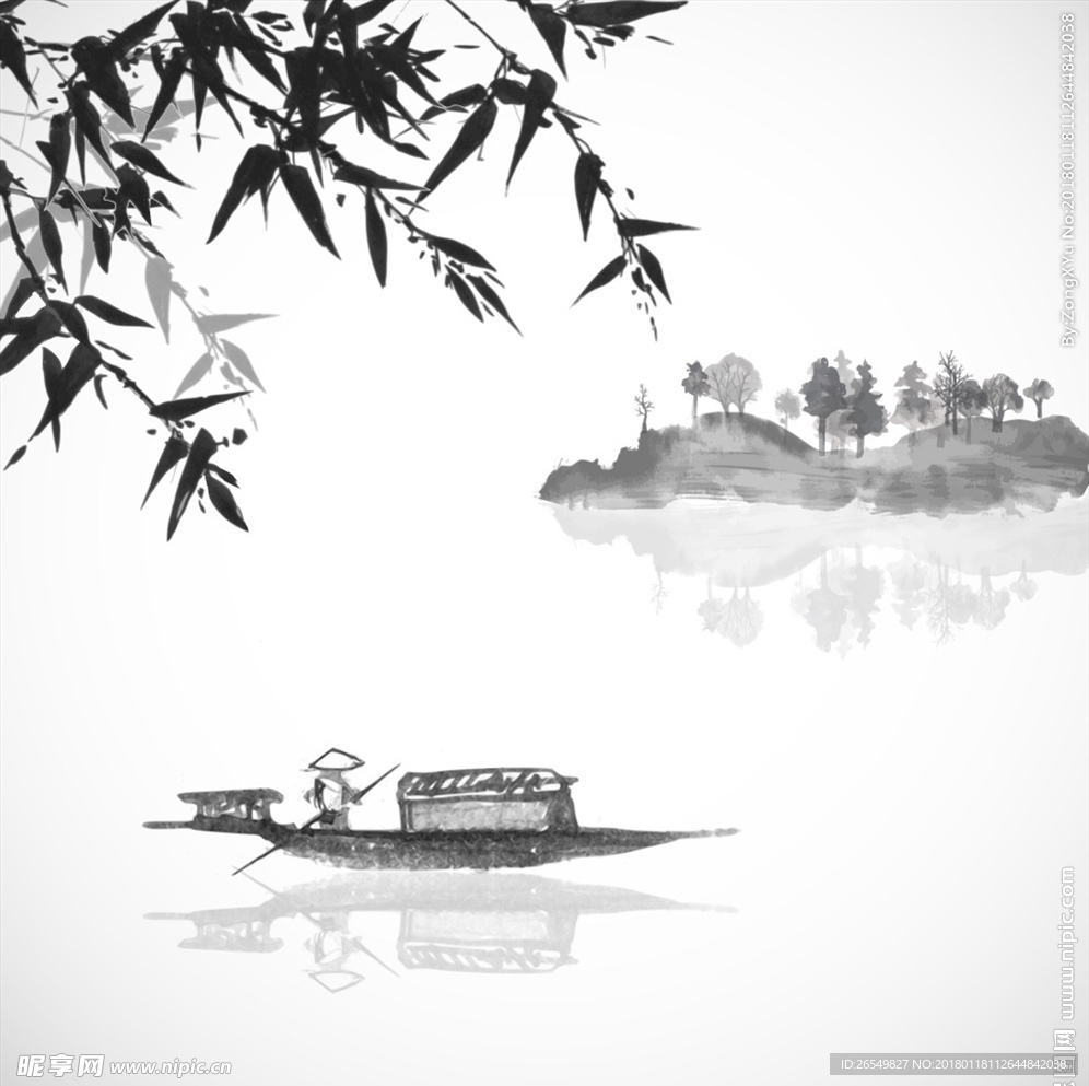 水墨畫