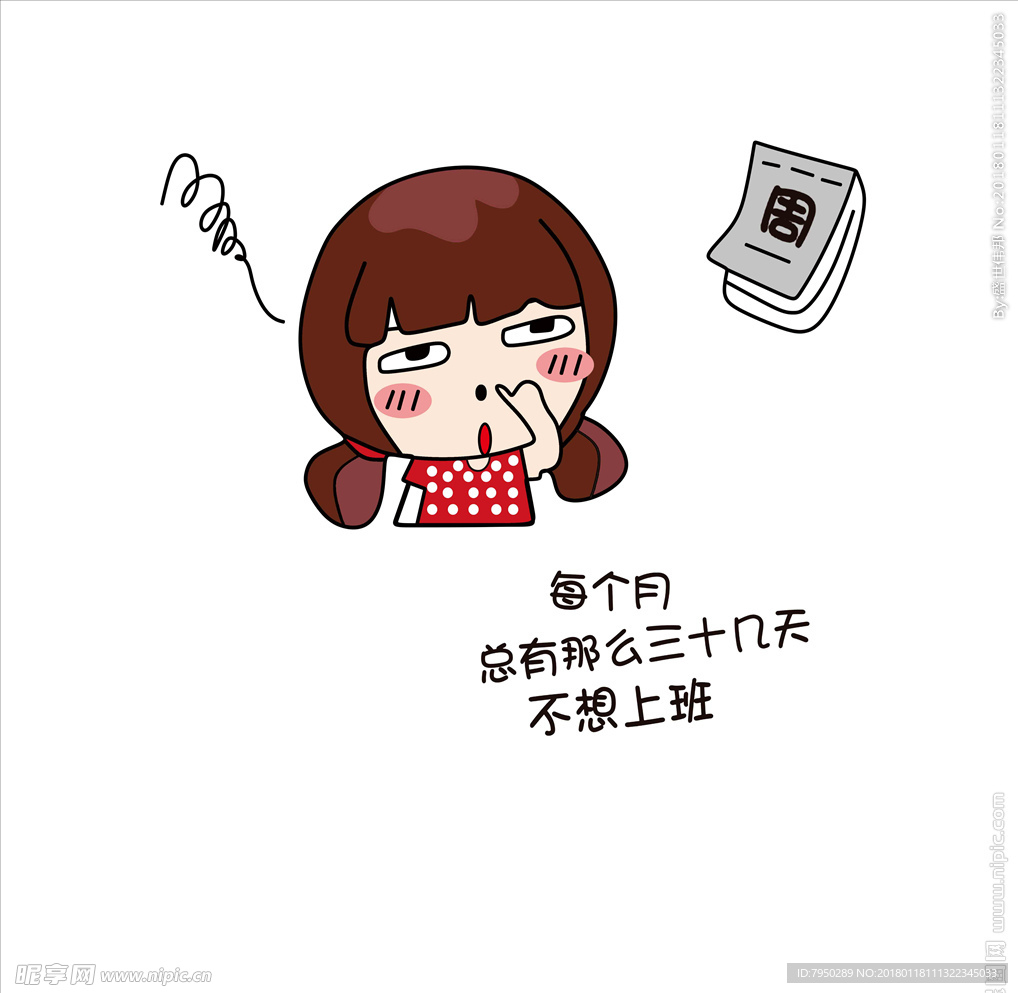 設計素材 設計圖片 素材圖片