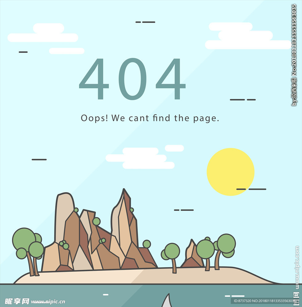 404页面图片