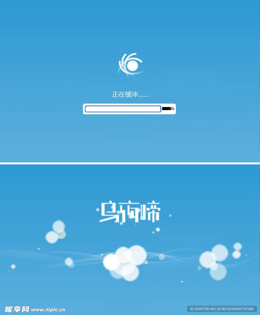 ppt模板 工作總結 PPT樣