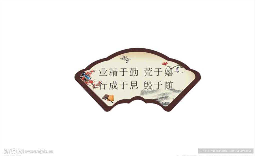 法治文化