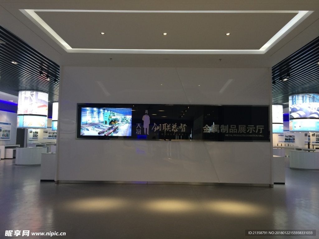 展館
