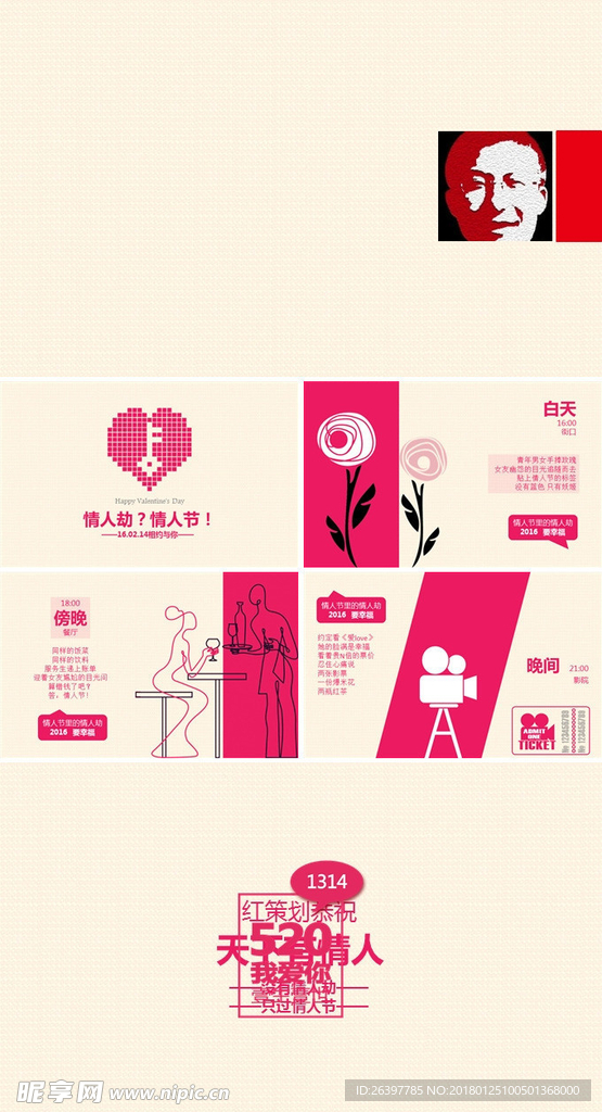 ppt模板 工作總結 PPT樣