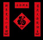 對聯