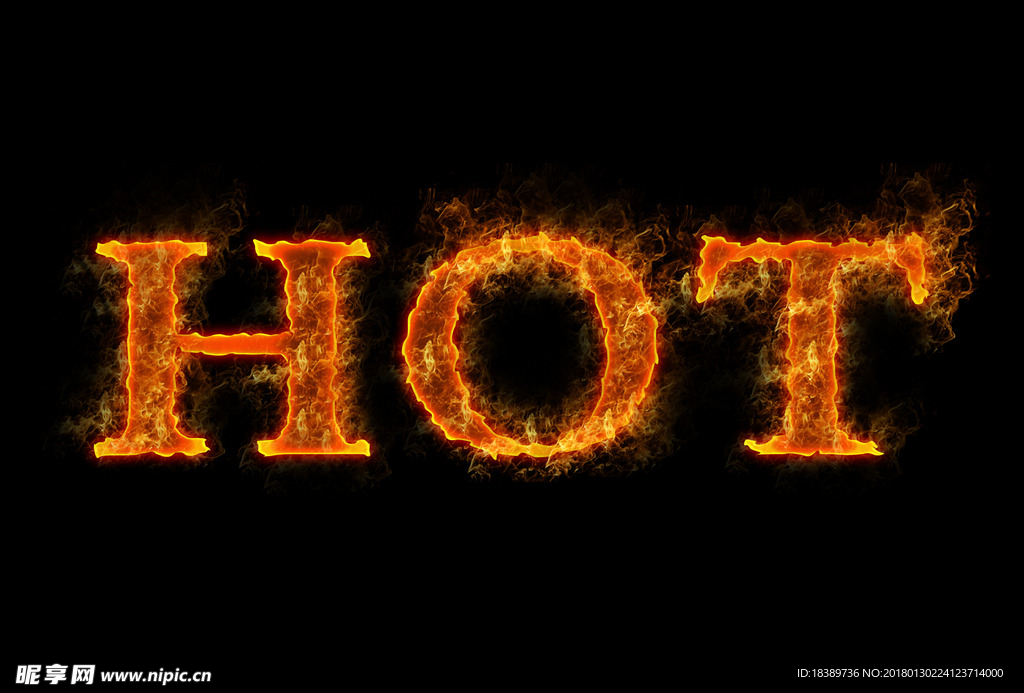 hot火焰字