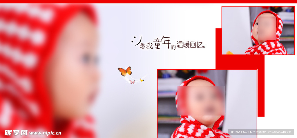 兒童 寫真 攝影 模板 素材