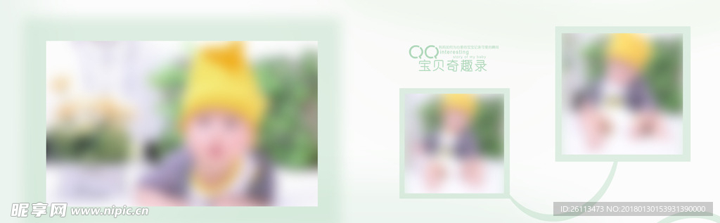 兒童 寫真 攝影 模板 素材