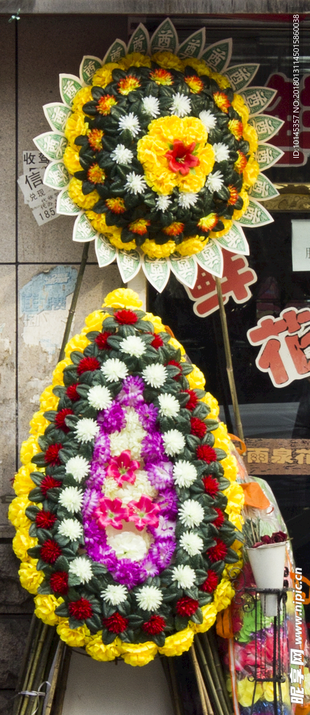 花圈
