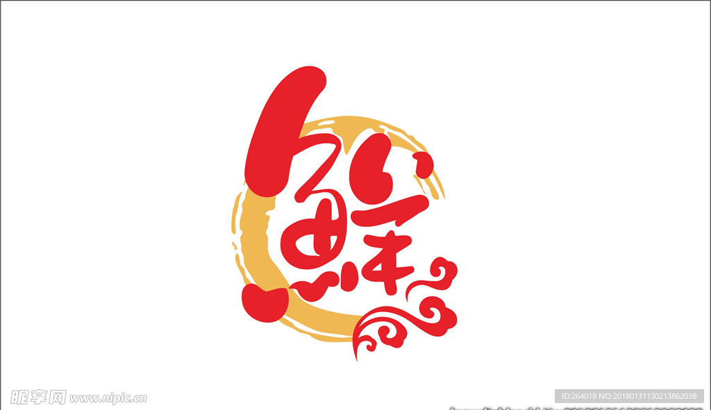 鮮LOGO