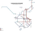 中国高铁运营线路图