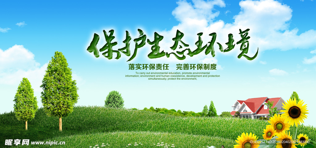 藍天白云