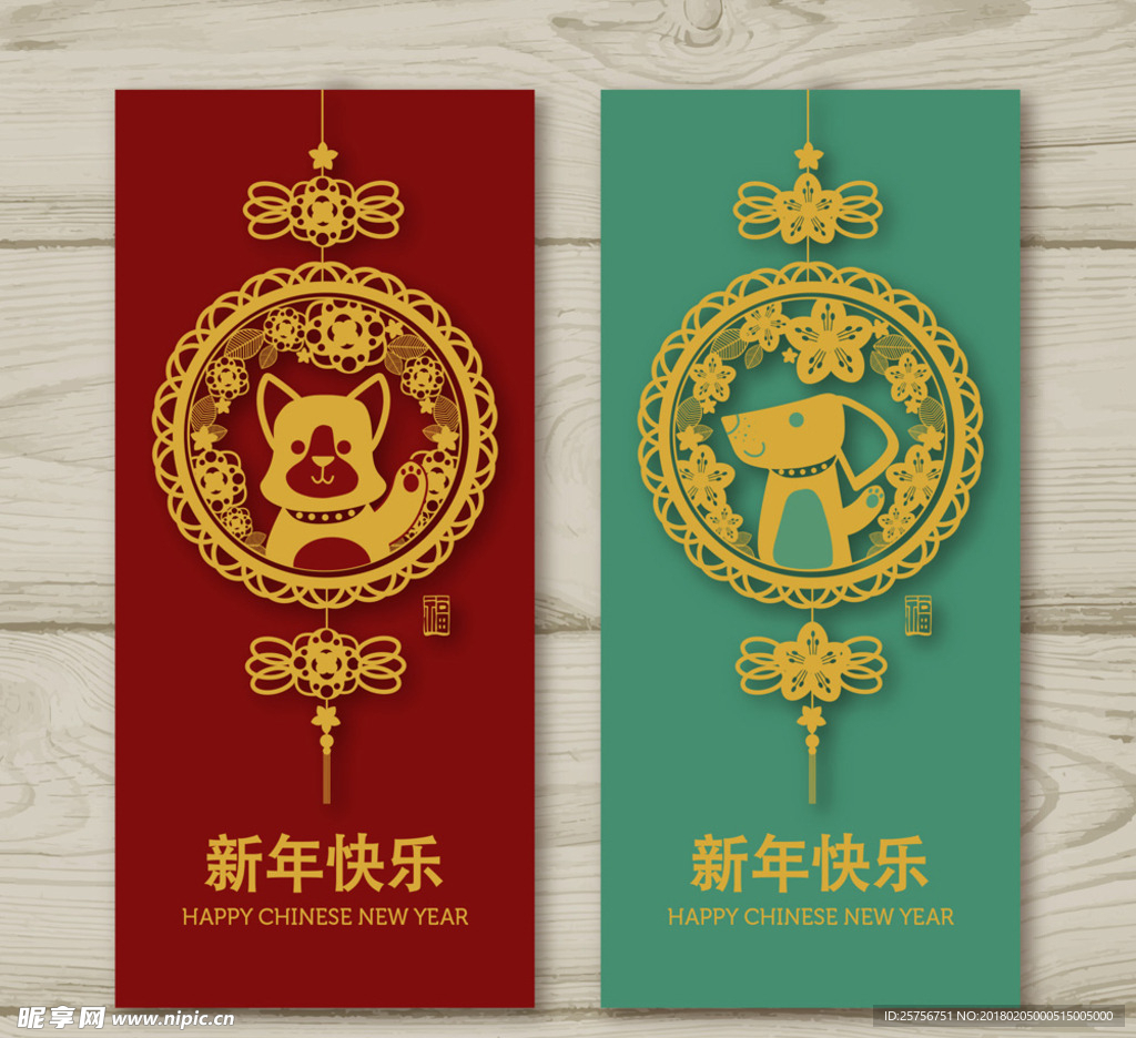 2018年金色狗banner矢