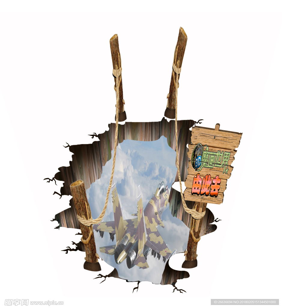 3D立體畫(huà)
