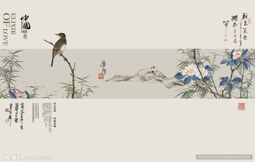中国工笔画鸟