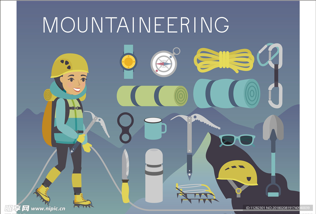 登山设备 爬山设备