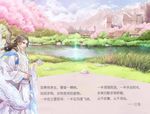 安靜的生活