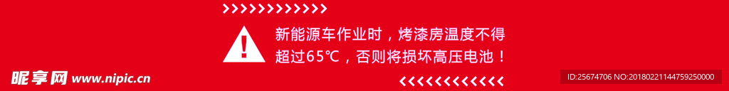新能源