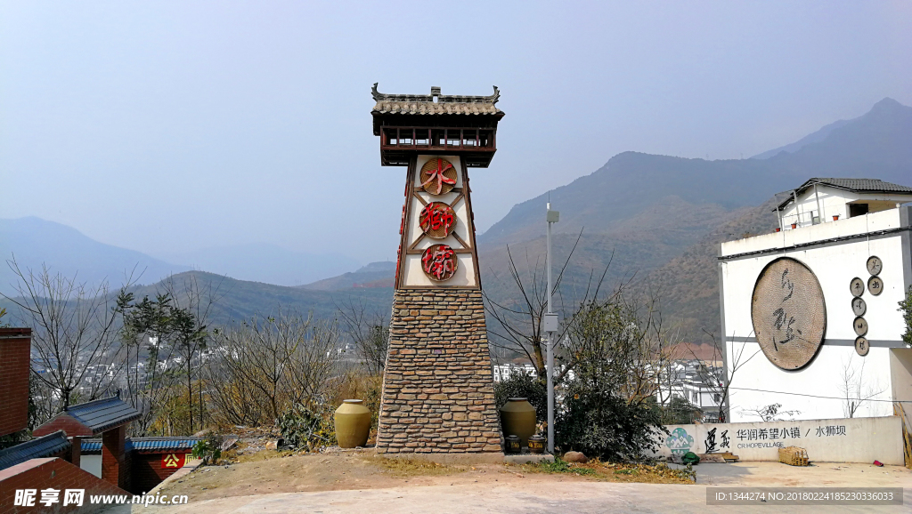 土城水師霸