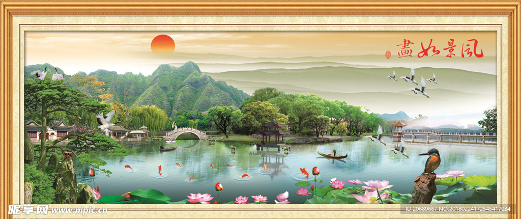 風(fēng)景如畫