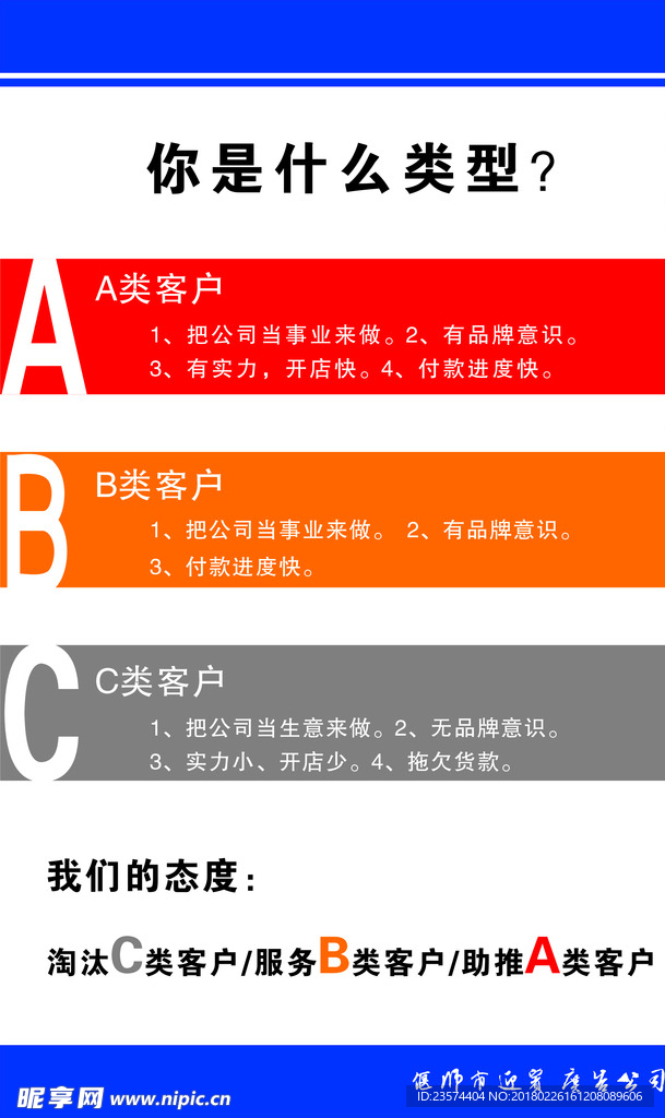 企業(yè)理念