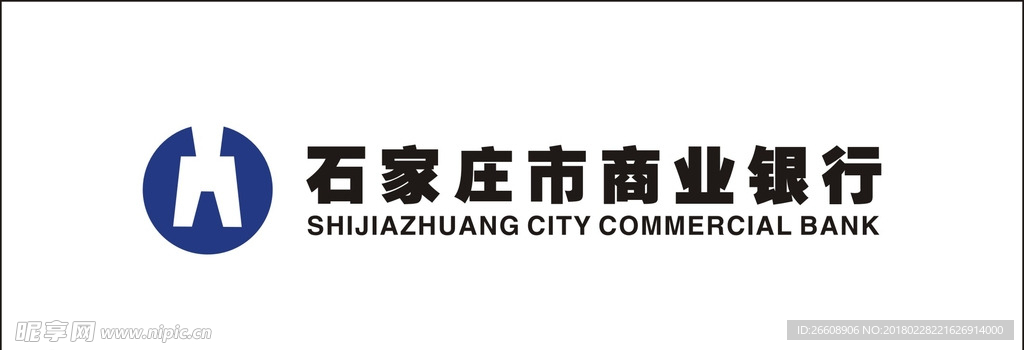 石家庄商业银行