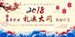 元宵節