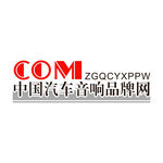 中国汽车音响品牌网 标志