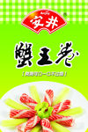 安井 蟹王卷 火锅食材 食品